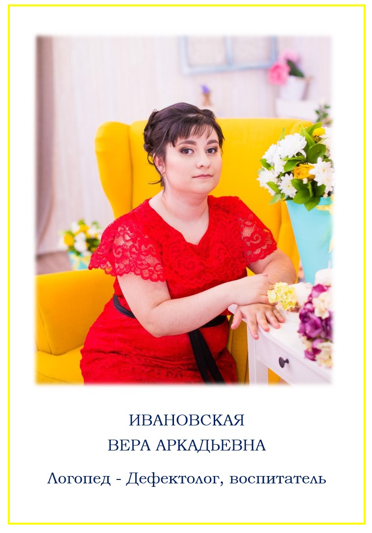 Смирнова Наталья Евгеньевна — художник, арт-терапевт, преподаватель